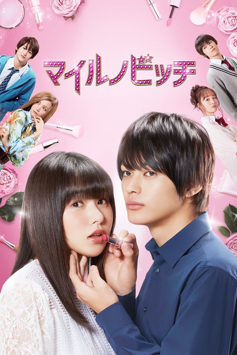 movie-thumb