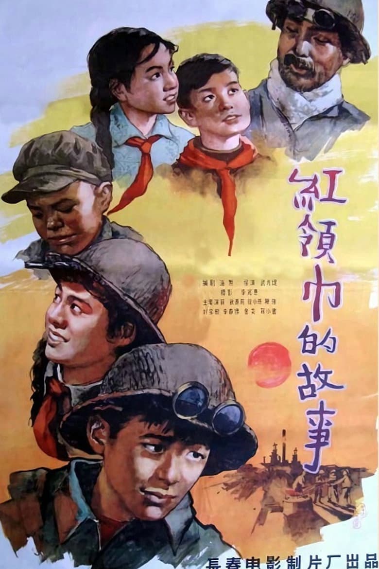 movie-thumb