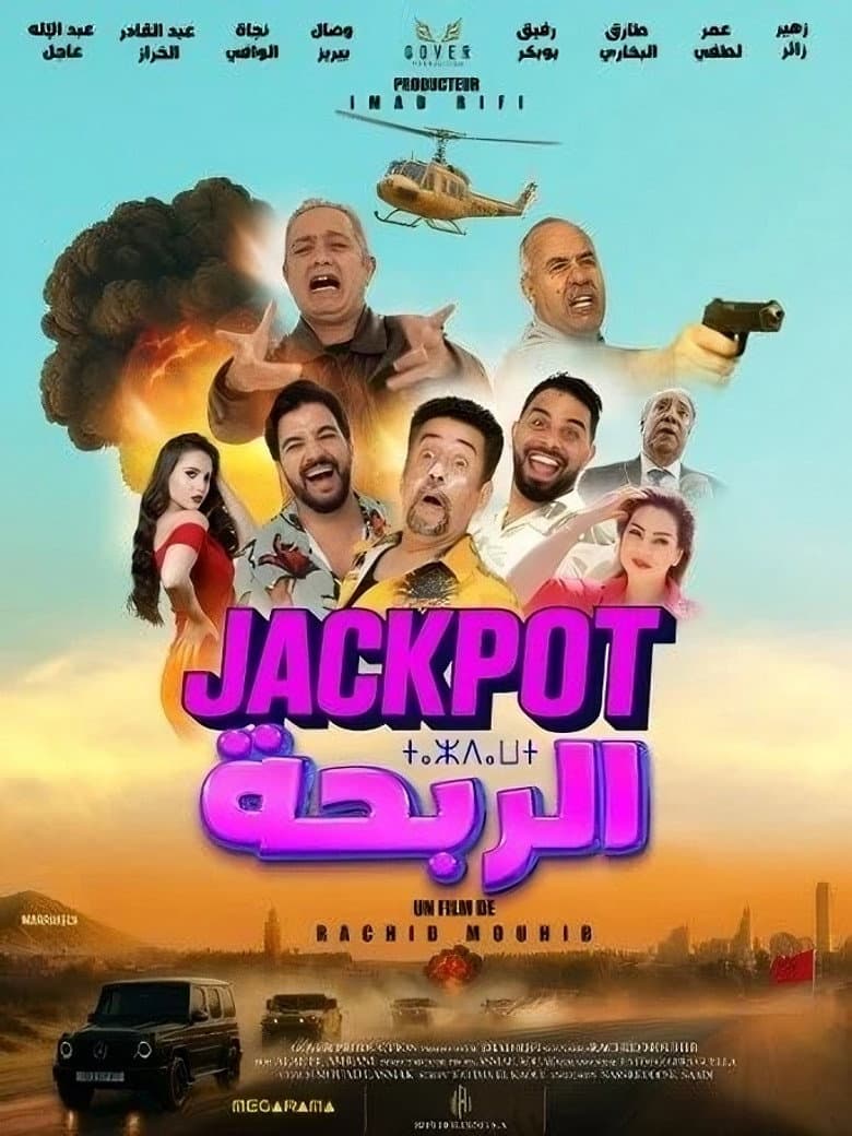 movie-thumb