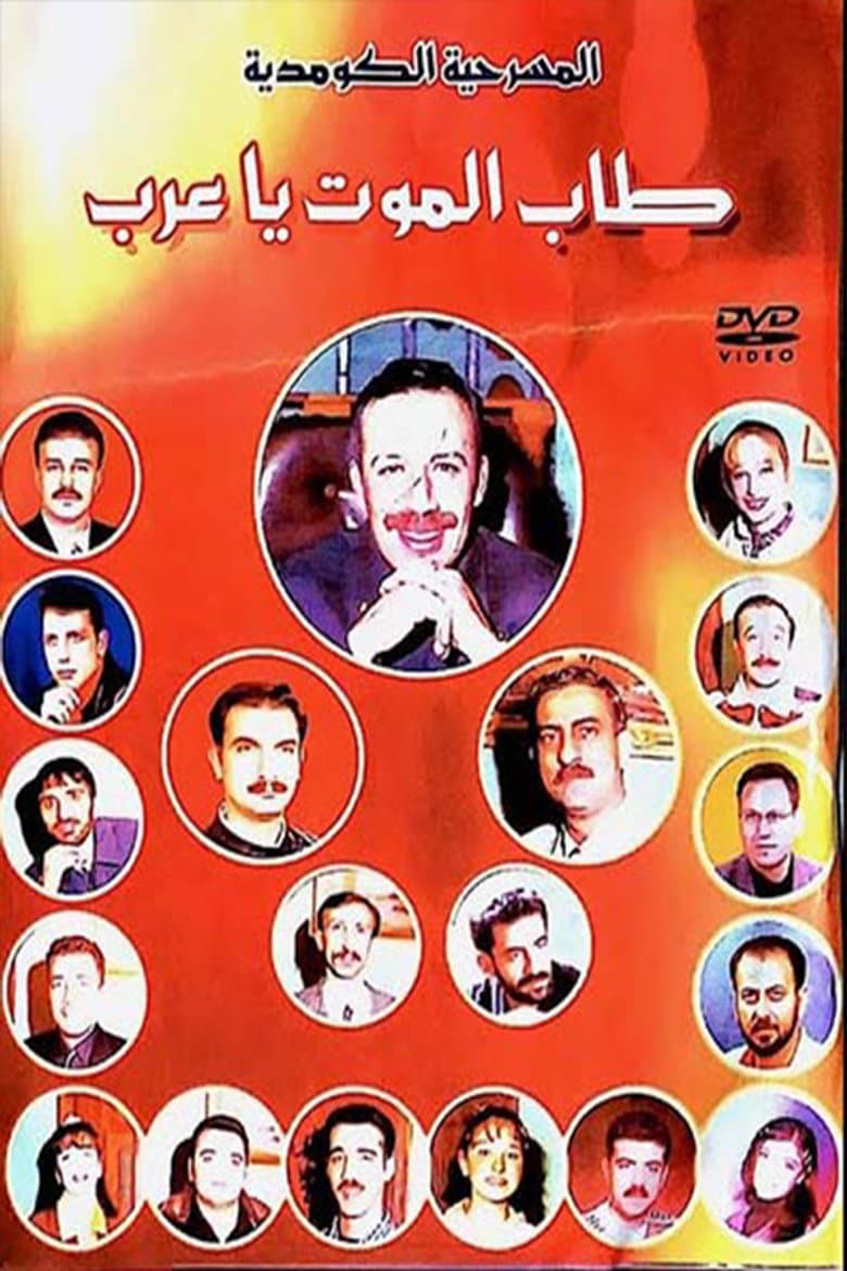 movie-thumb