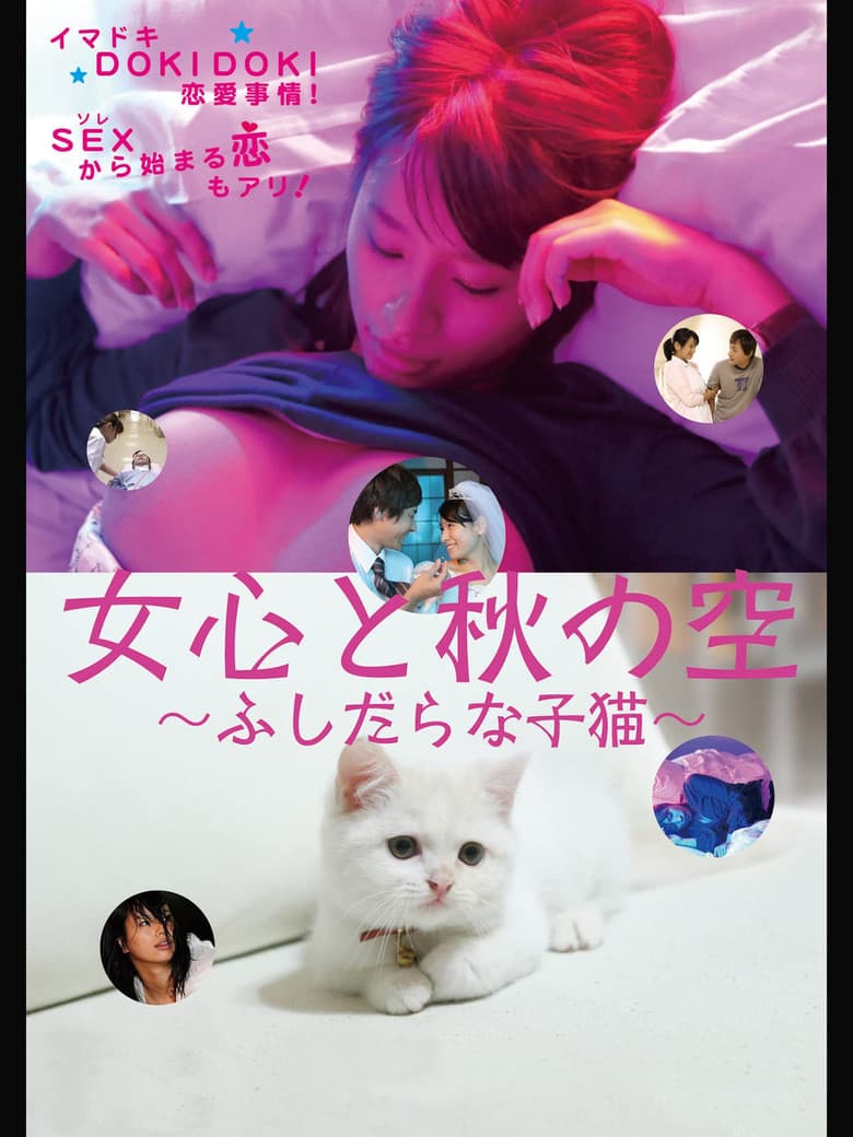 movie-thumb