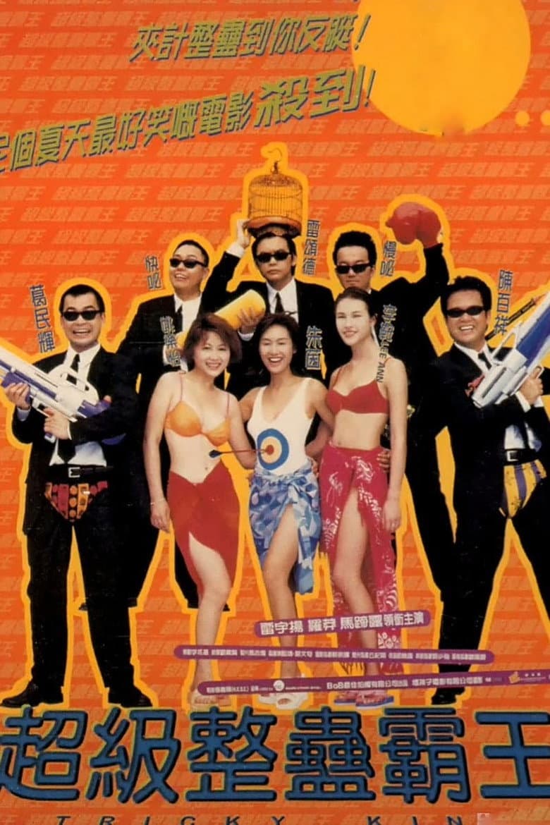movie-thumb