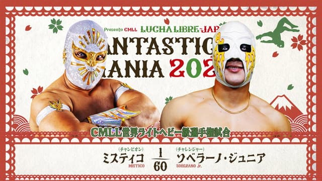 NJPW Presents CMLL Fantastica Mania 2026 - Day 7