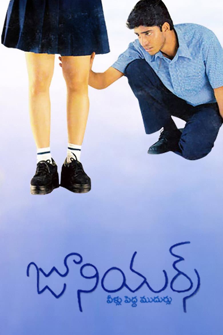 movie-thumb