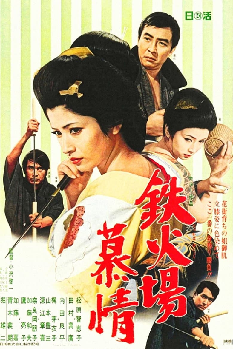 movie-thumb
