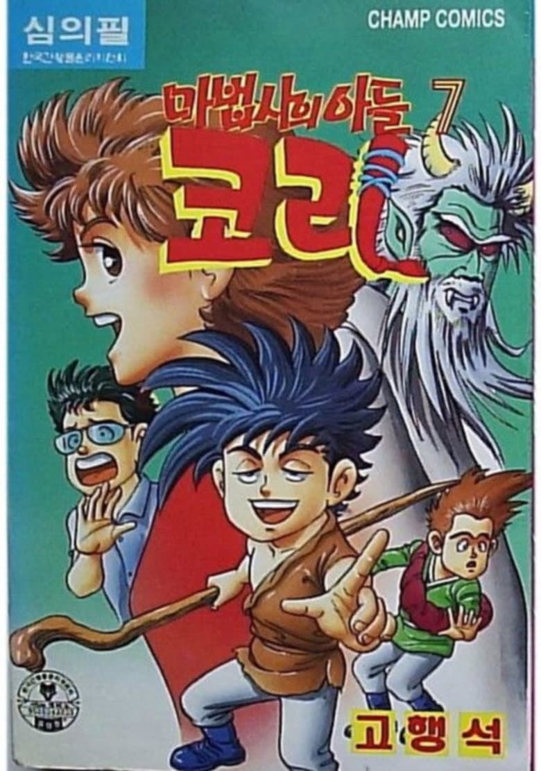movie-thumb