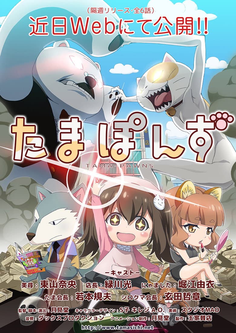 movie-thumb