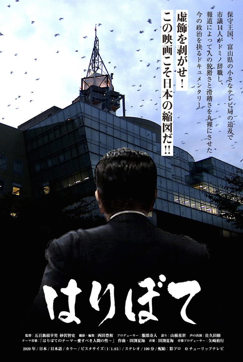 movie-thumb