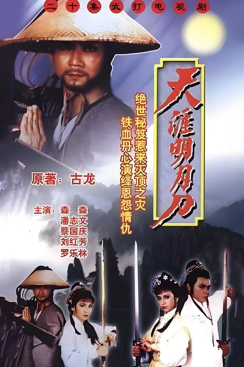 movie-thumb