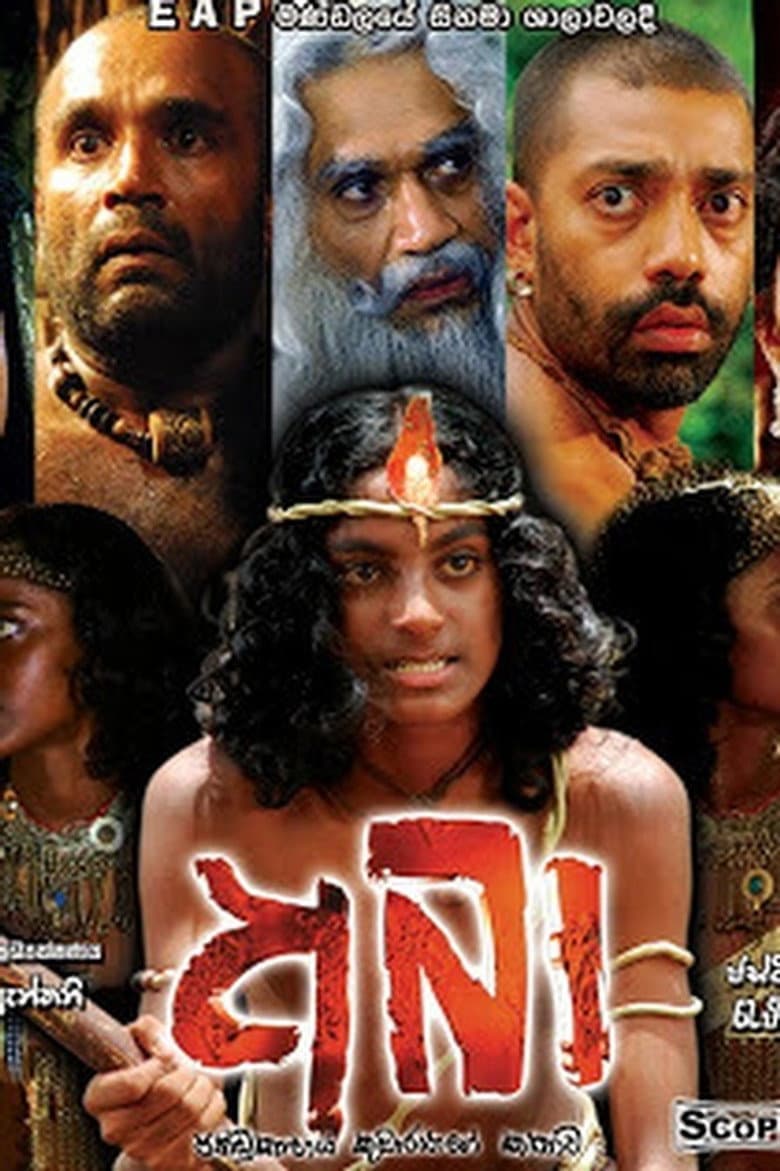 movie-thumb