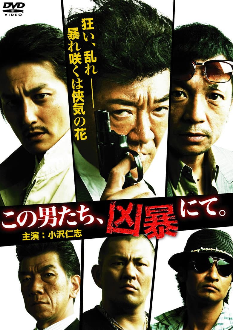 movie-thumb