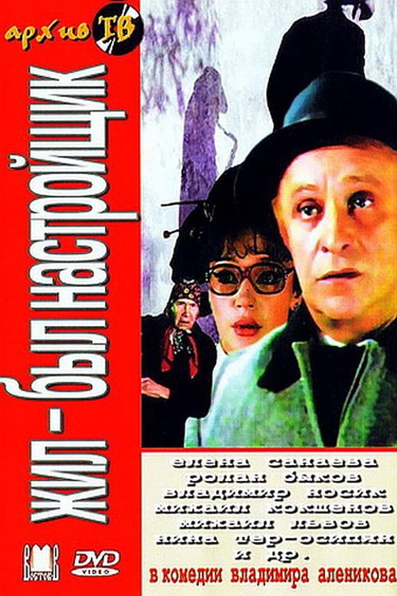movie-thumb