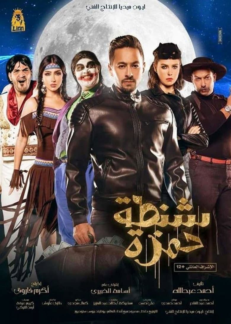 movie-thumb