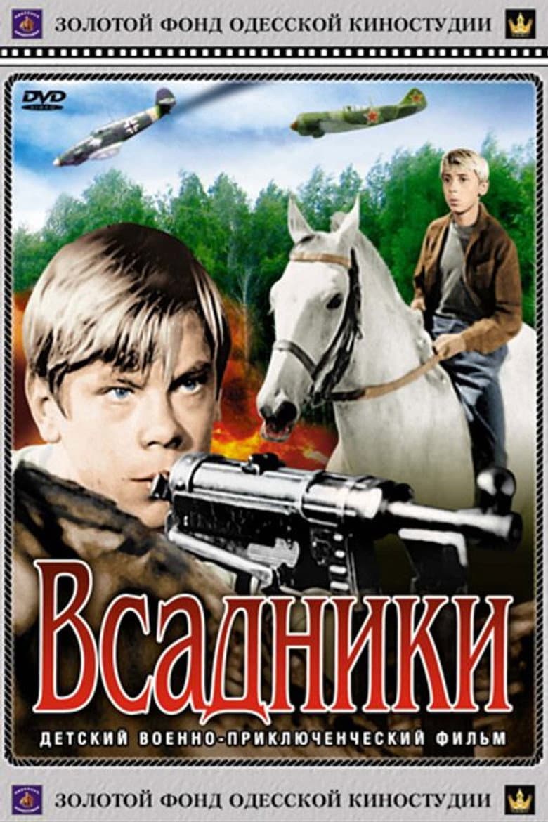 movie-thumb