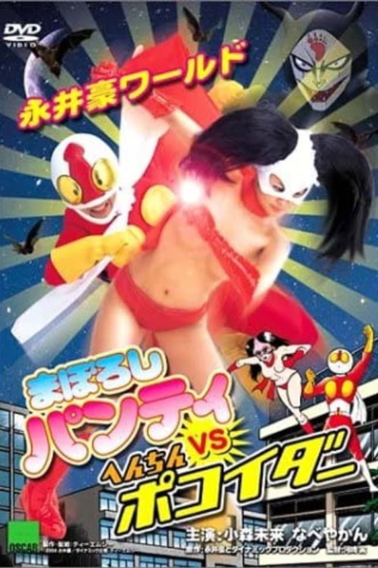 movie-thumb