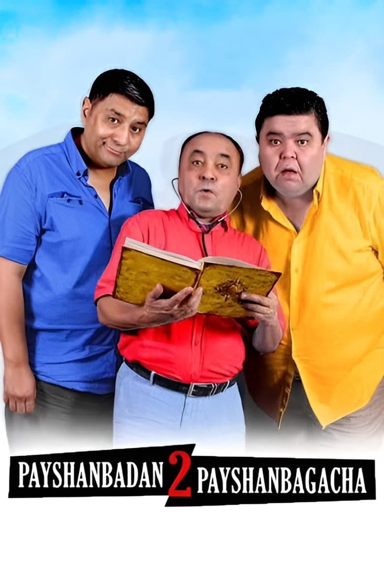 movie-thumb