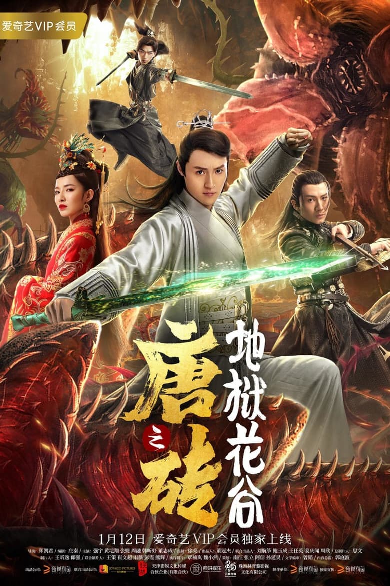 movie-thumb