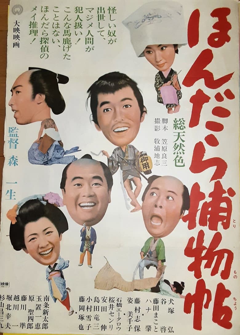 movie-thumb