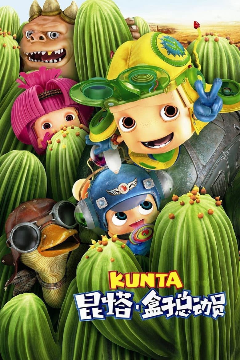 movie-thumb