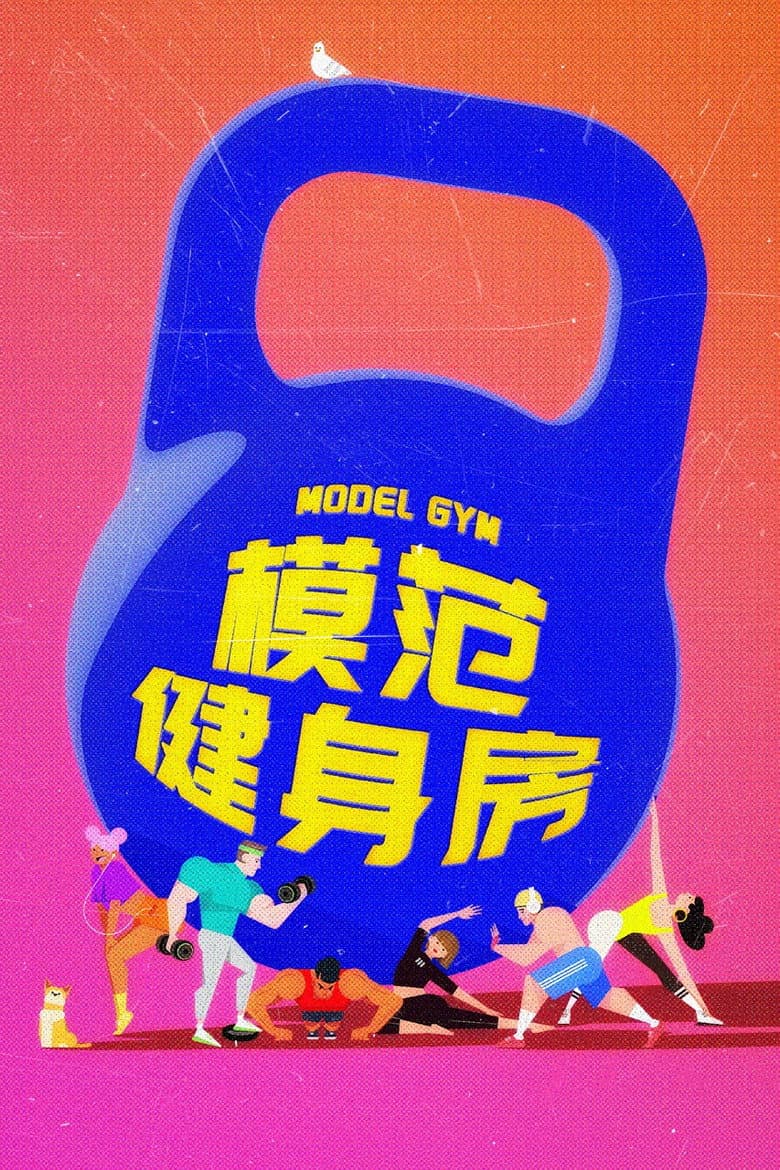 movie-thumb
