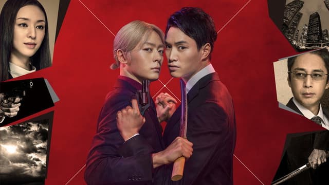 Kei x Yaku: Dangerous Partners
