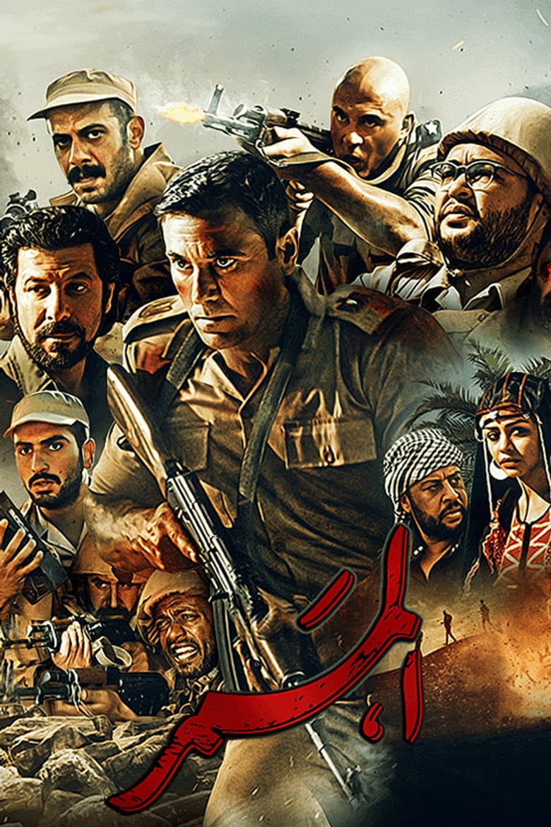 movie-thumb