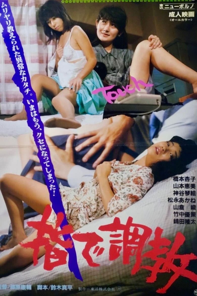 movie-thumb