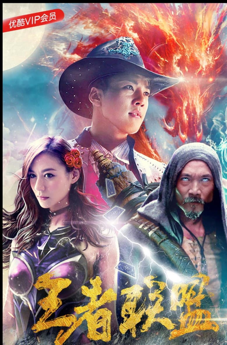 movie-thumb