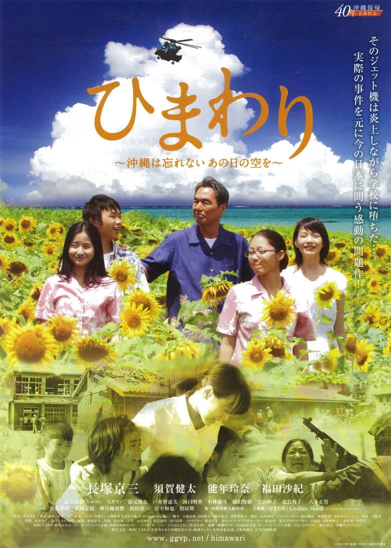 movie-thumb