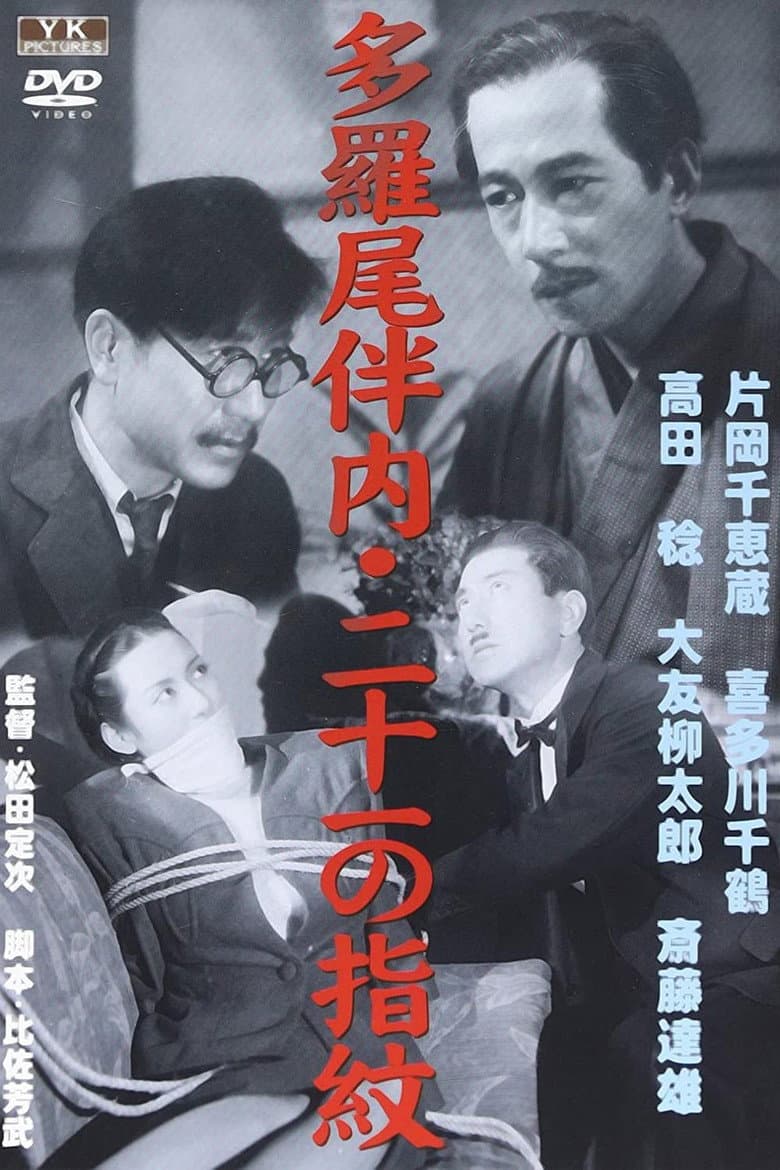 movie-thumb
