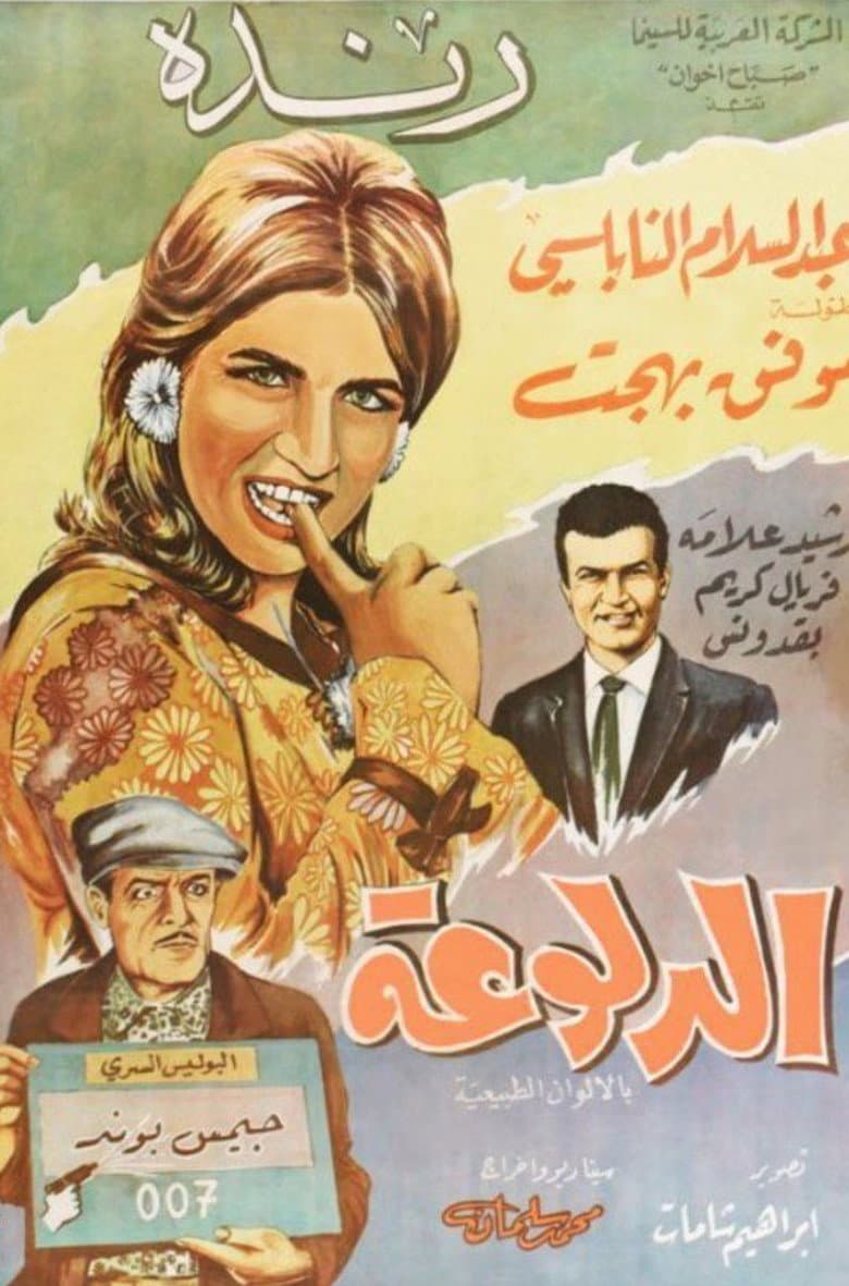 movie-thumb