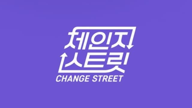 Change Street