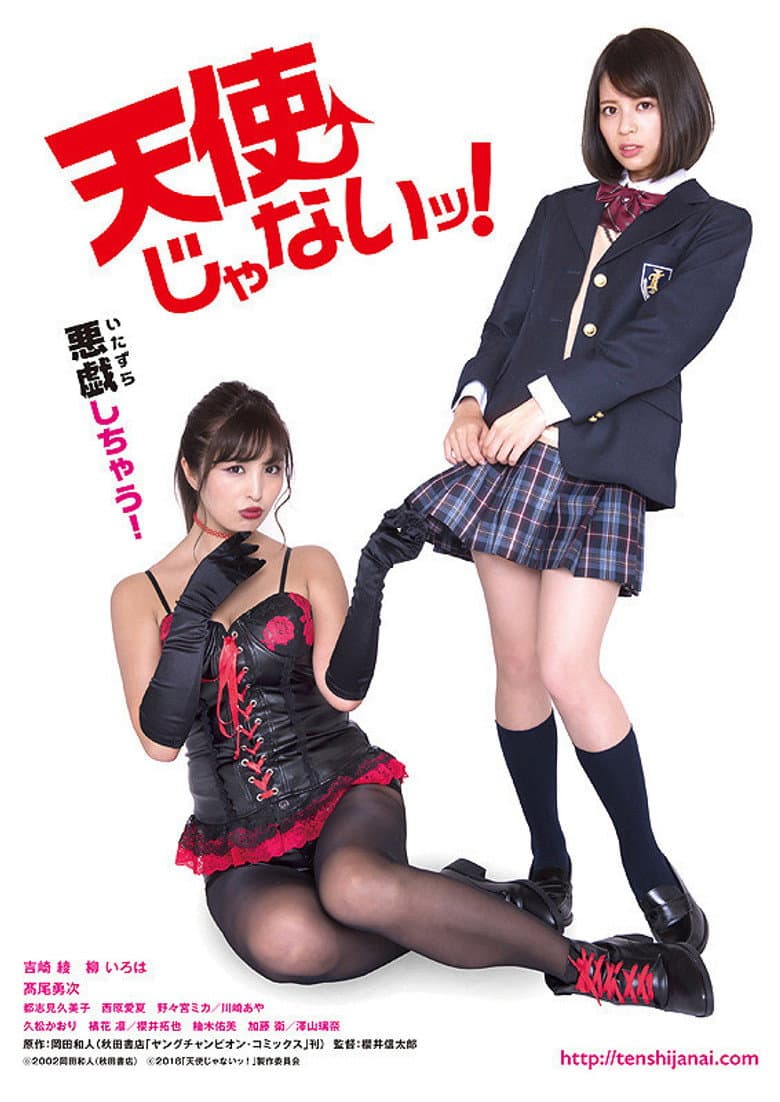 movie-thumb