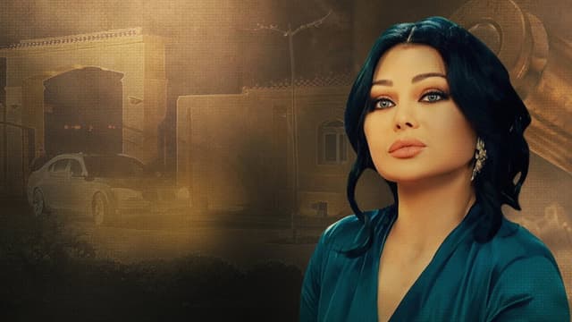 Maryam