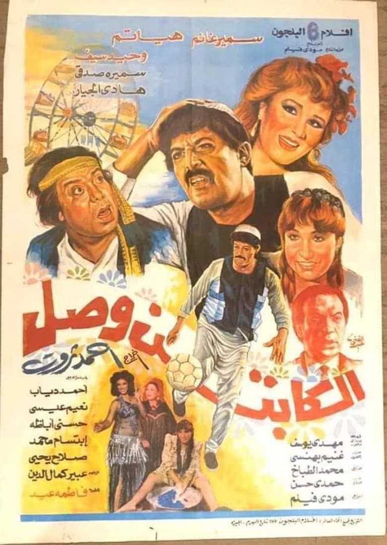 movie-thumb