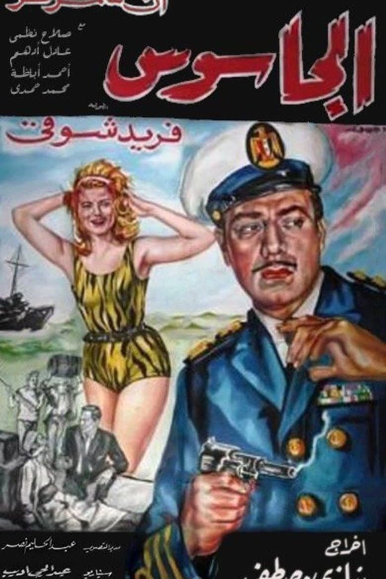 movie-thumb