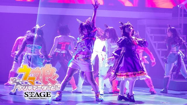 Uma Musume  Pretty Derby ~Sprinters' Story~
