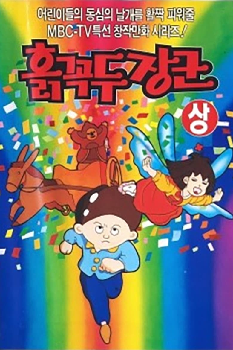 movie-thumb