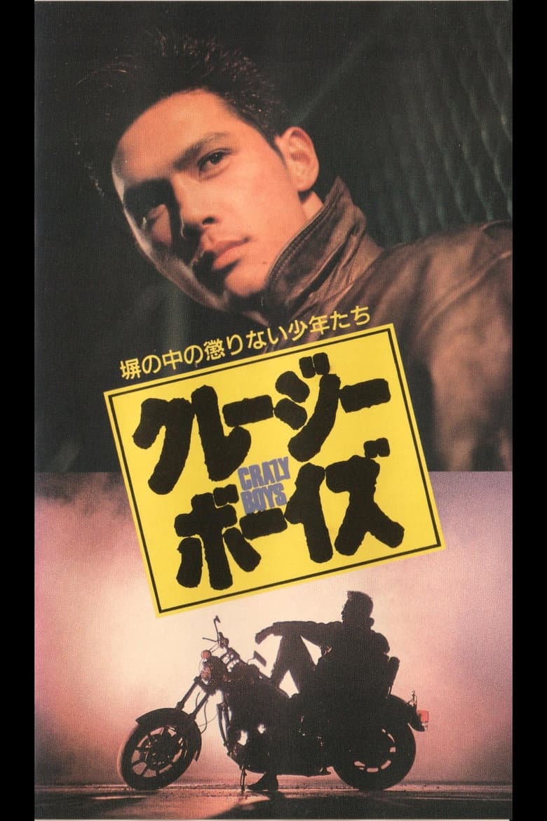 movie-thumb