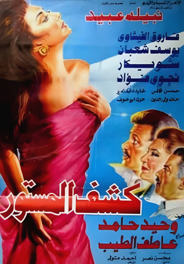 movie-thumb