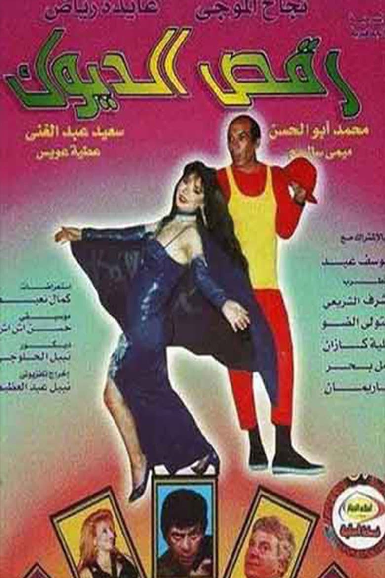 movie-thumb