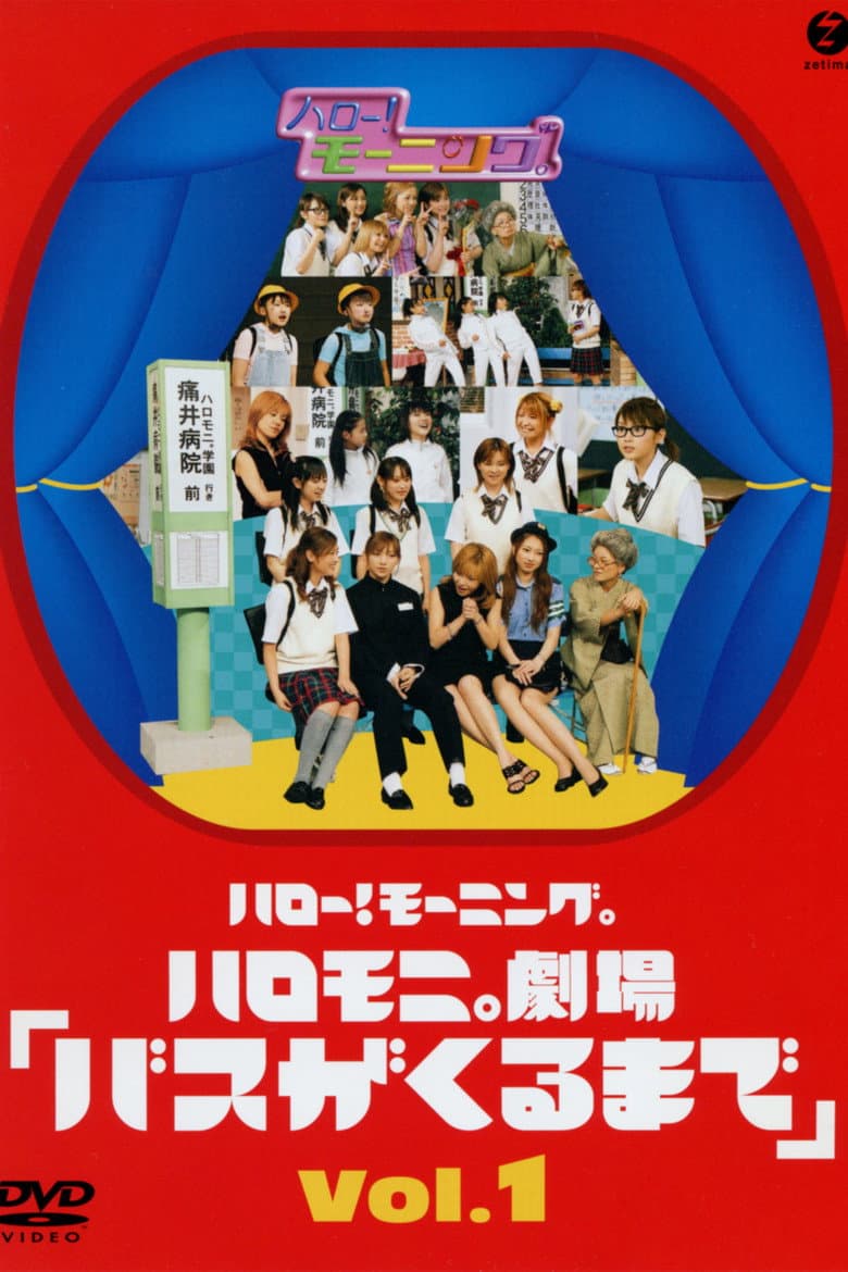 movie-thumb
