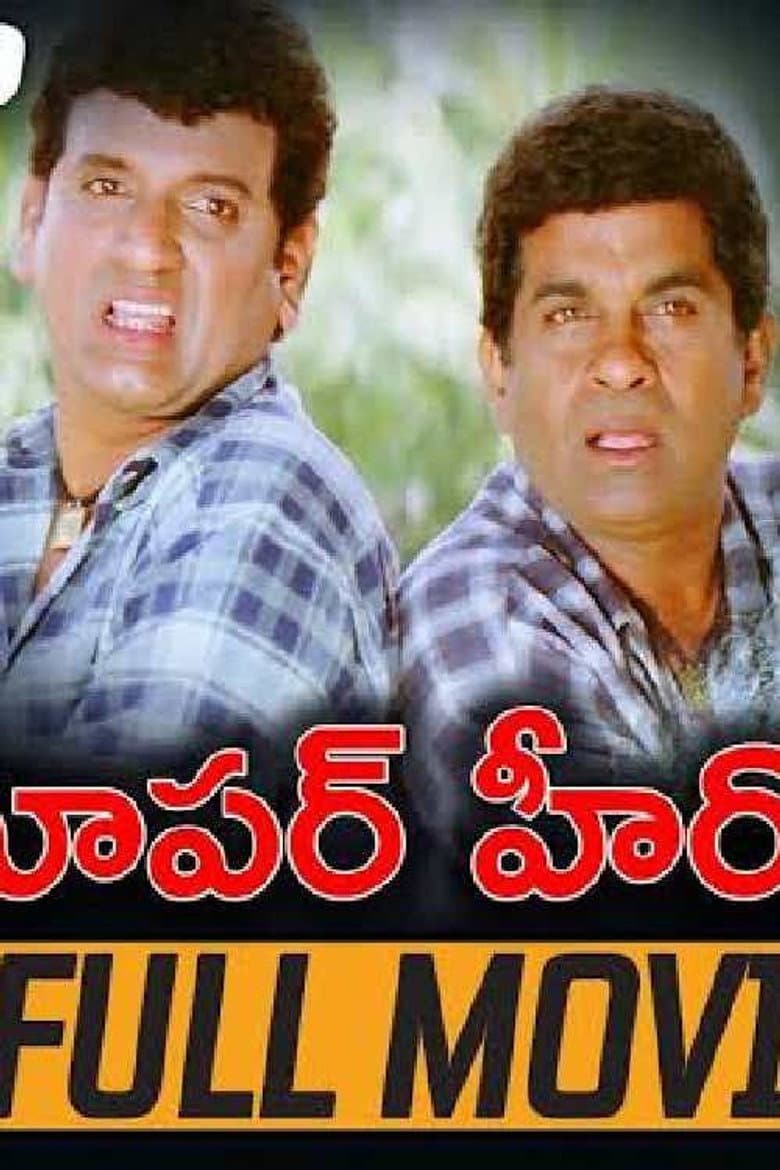 movie-thumb