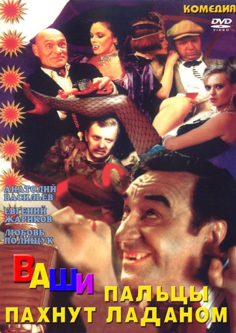 movie-thumb