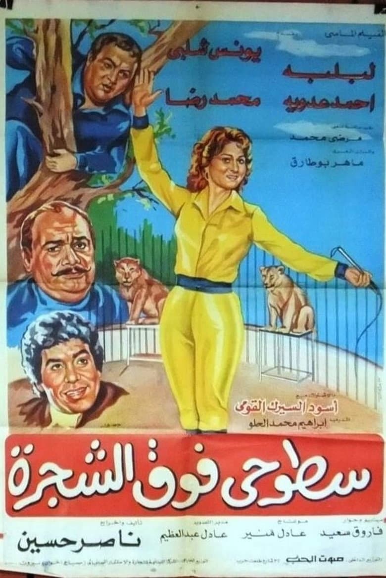 movie-thumb