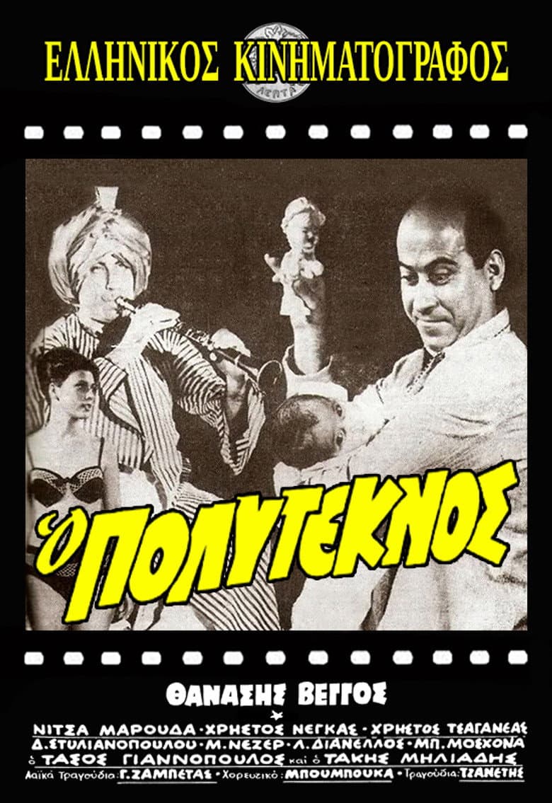 movie-thumb