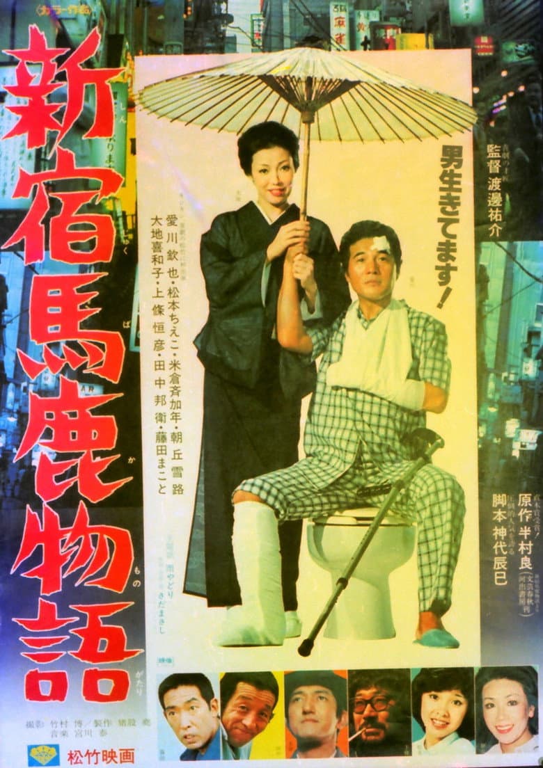 movie-thumb