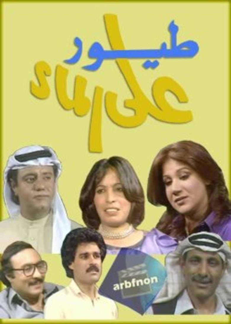 movie-thumb