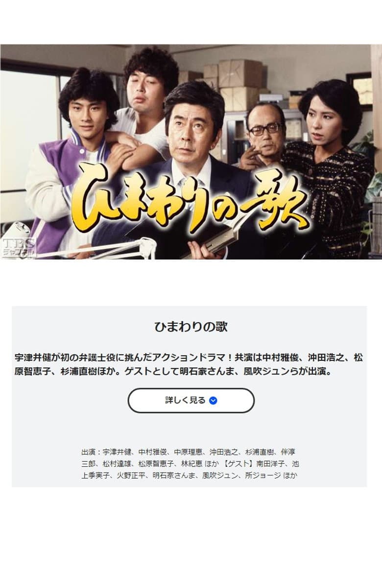 movie-thumb