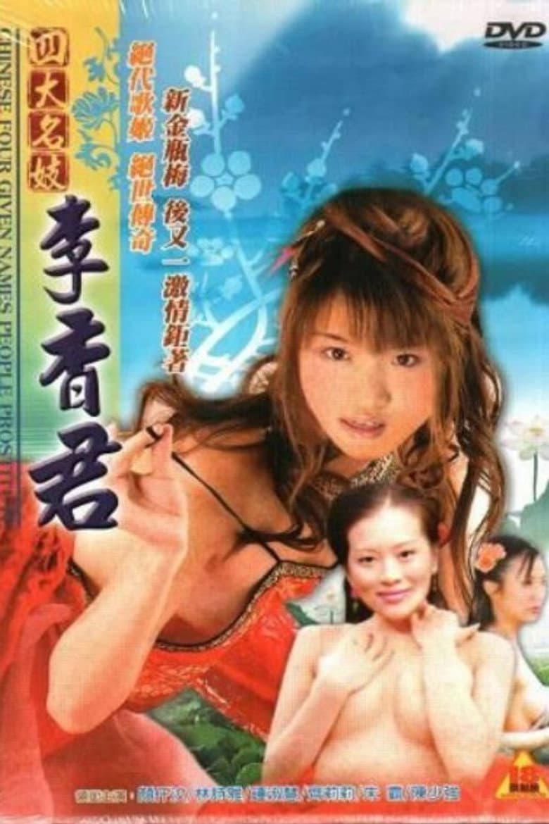 movie-thumb
